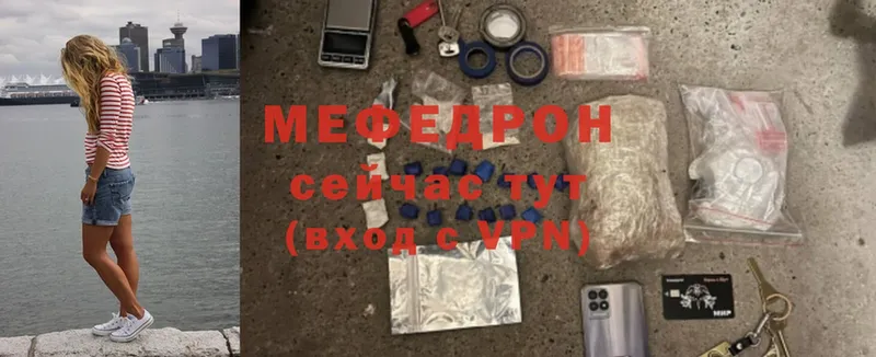 MEGA как войти  где можно купить наркотик  Новосокольники  МЯУ-МЯУ мяу мяу 